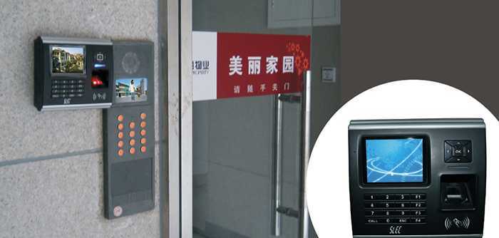 一卡通智能訪客管理系統