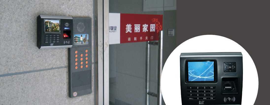 智能門禁考勤管理系統