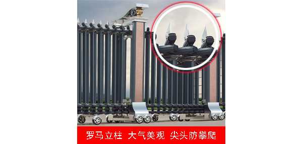 電動門行程調節的步驟是怎樣的?