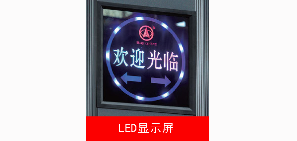 盛系列順美A-2電動伸縮門價格_尺寸