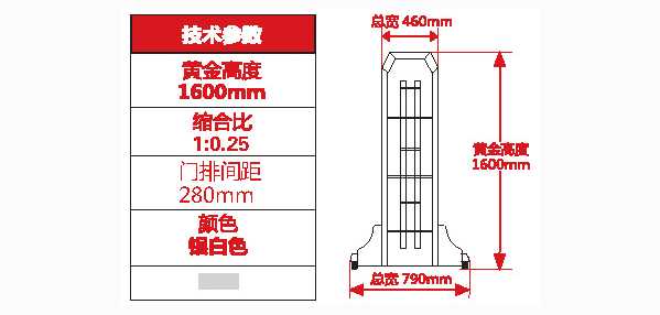960標準型電動伸縮門價格_尺寸