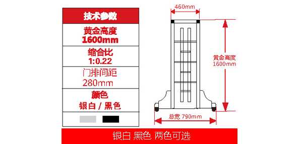 新款黑豹王Ⅱ電動伸縮門價格_尺寸