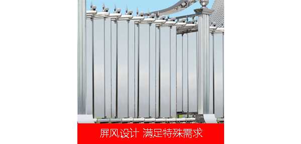 2011款歐雷克斯屏風A電動伸縮門價格_尺寸