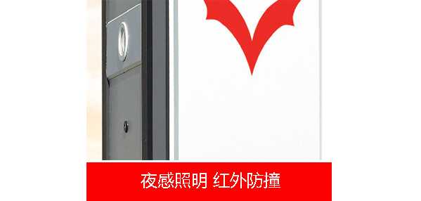 大鴻福豪華Ⅱ（2）電動伸縮門價格_尺寸
