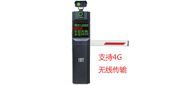 HJS-S05車牌識別系統