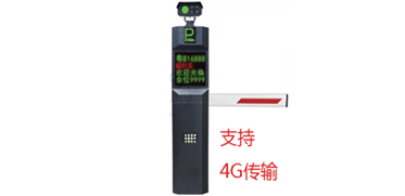 HJS-S05車牌識別系統