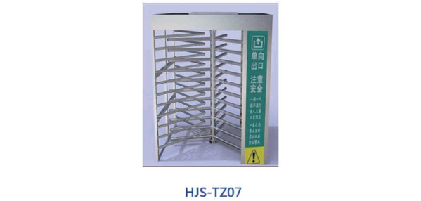 轉閘HJS-TZ07