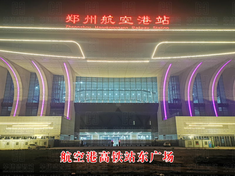 航空港高鐵站東廣場-電動伸縮門