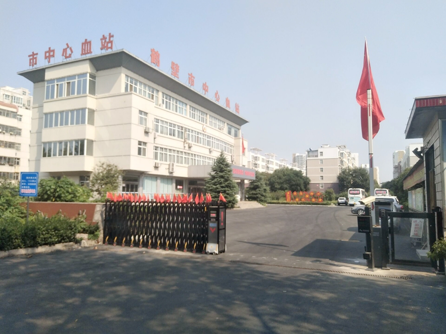 鶴壁中心血站 (1) - 副本