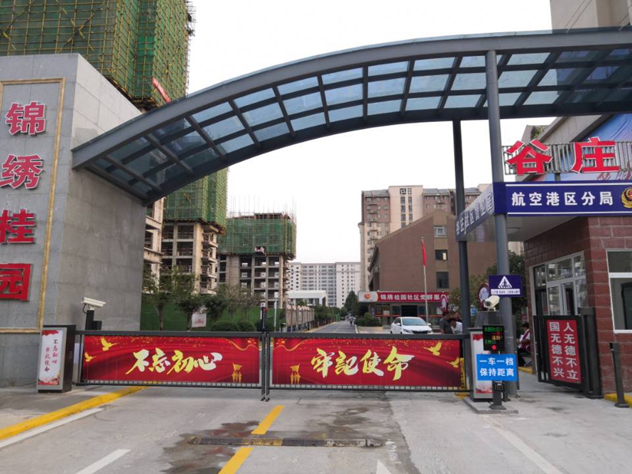 小區道閘的維護