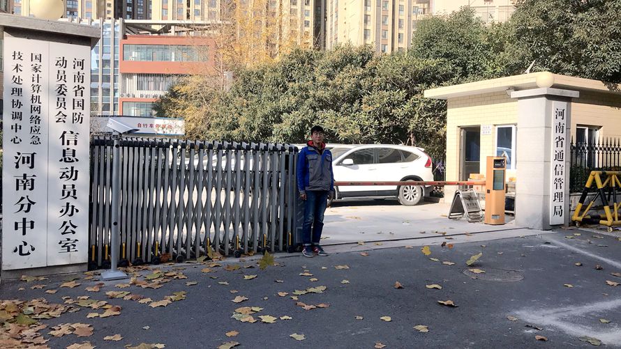 車牌識別-河南通信管理局