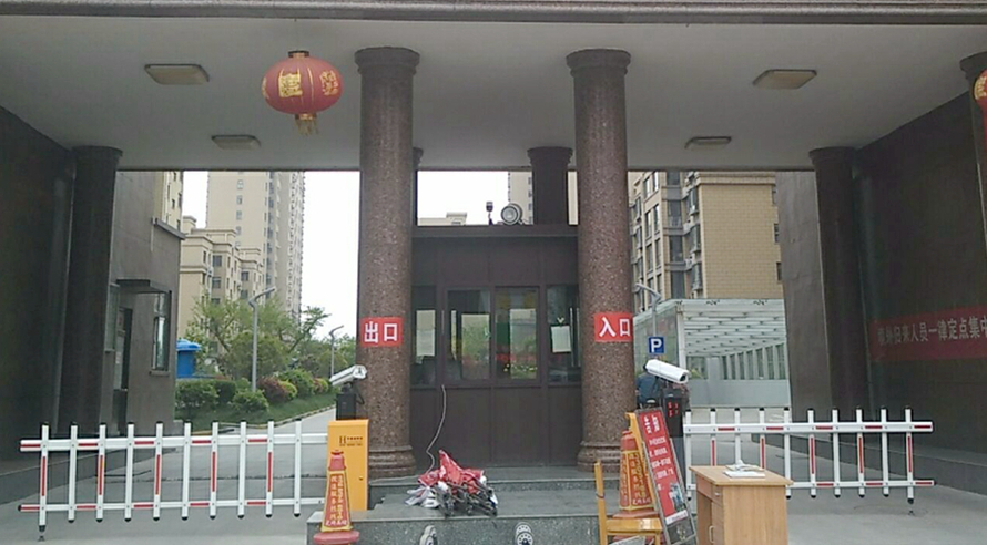 道閘-東博房地產