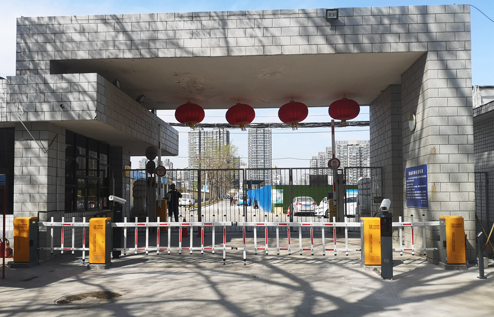 道閘-河南超遠建筑