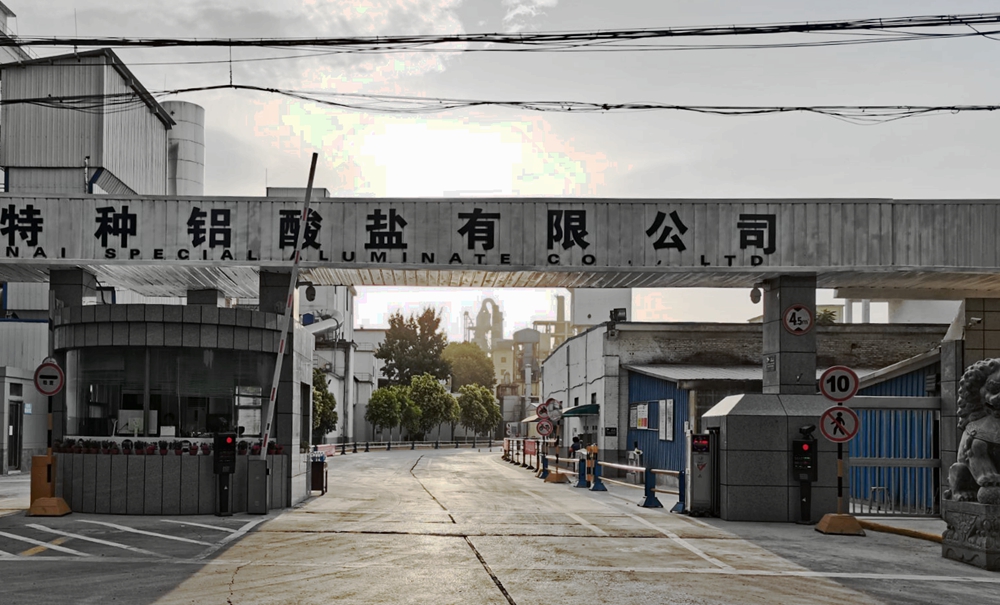 車牌識別案例_鄭州嘉耐特種鋁酸鹽有限公司