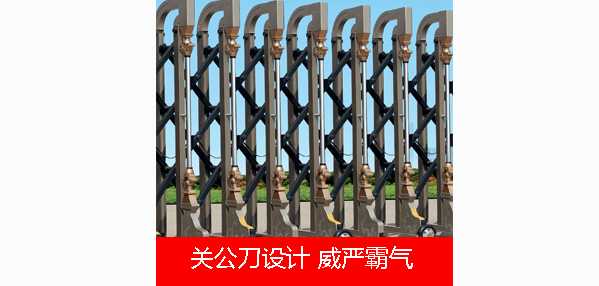 中華豪門Ⅱ（2）電動伸縮門價格_尺寸