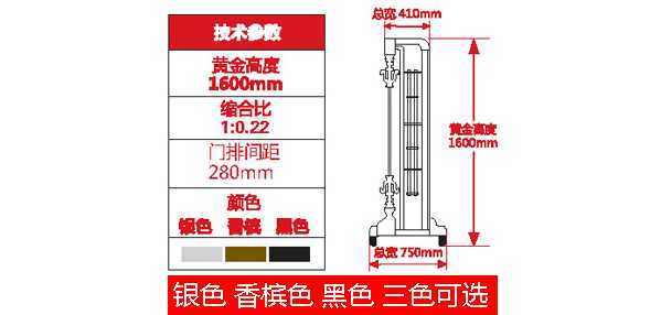 中華豪門Ⅱ（2）電動伸縮門價格_尺寸