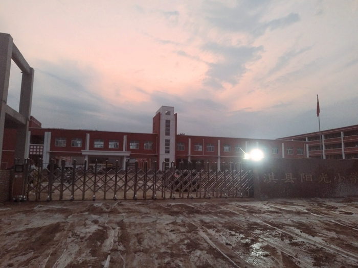 淇縣陽光小學 (3)