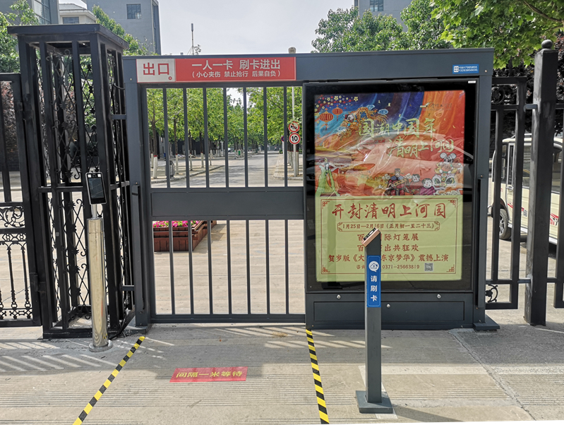 人臉識別-河南牧原