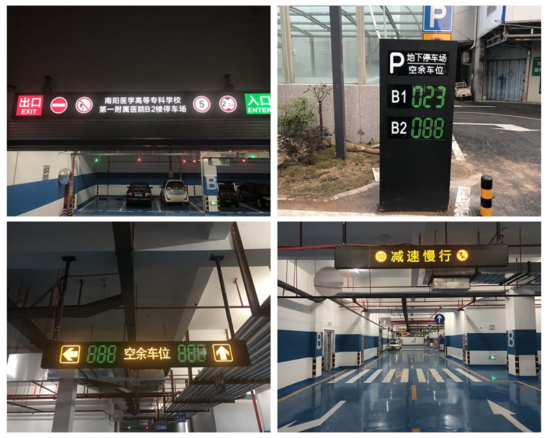車位引導-南陽醫專第一附屬醫院