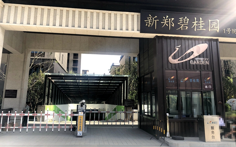 車牌識別_新鄭碧桂園一號院