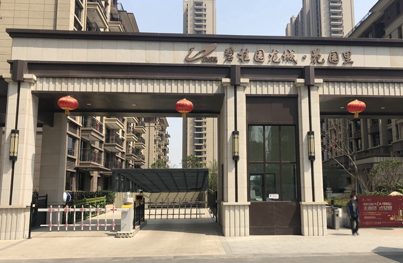 車牌識別_鄭州碧桂園龍城二期三期